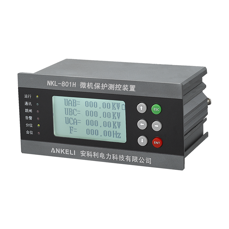 NKL-800H/S系列充氣柜專(zhuān)用微機(jī)保護(hù)裝置