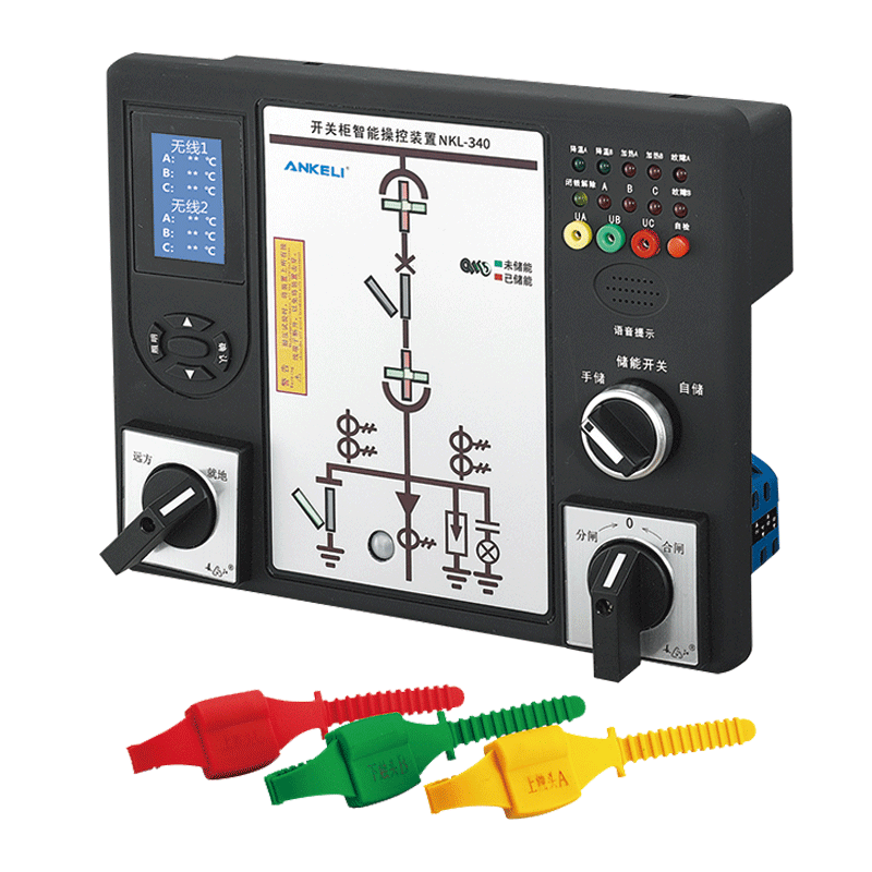 開(kāi)關(guān)柜智能操控裝置NKL-340