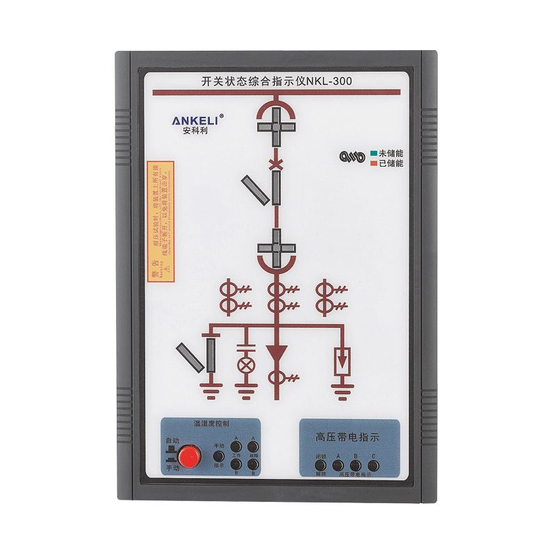 開關(guān)狀態(tài)指示儀NKL-300