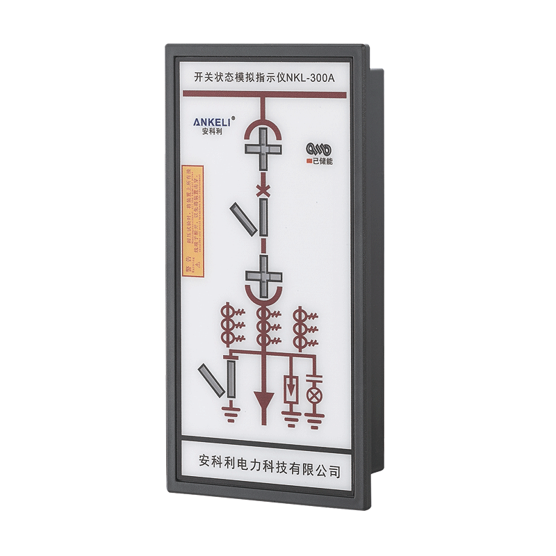 開(kāi)關(guān)狀態(tài)指示儀NKL-300A